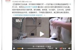 （使用手册）河源公司咨询电话号码_哔哩哔哩-3